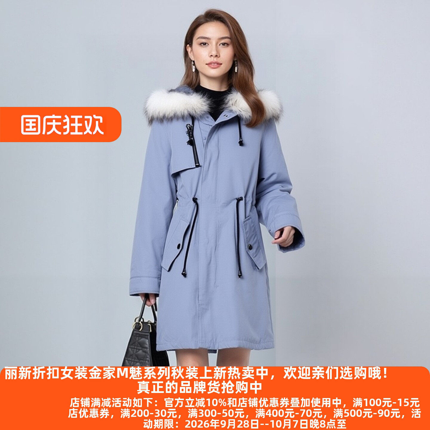 Y鹰系列25冬装女装派克服
