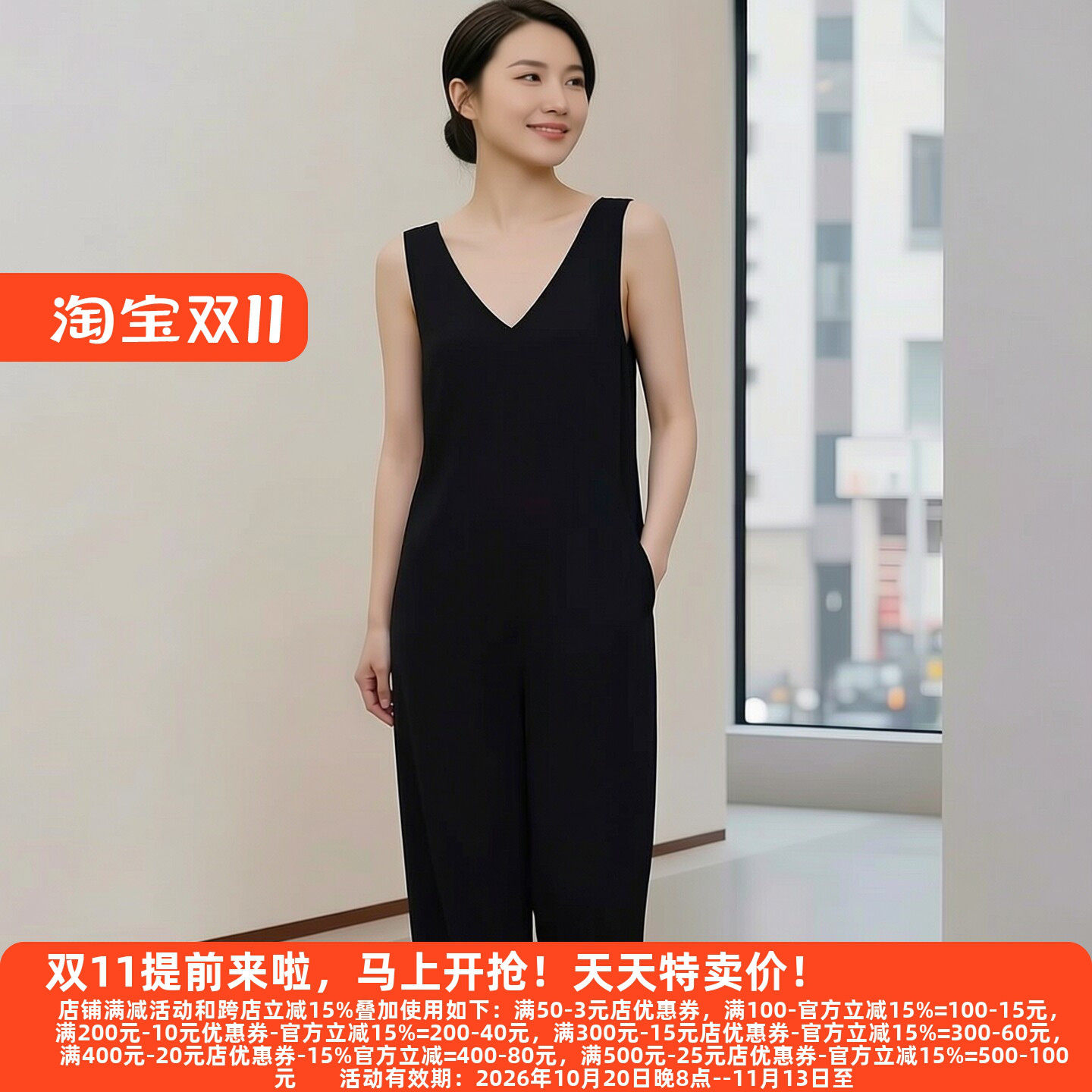M魅系列高档老牌夏装连体裤