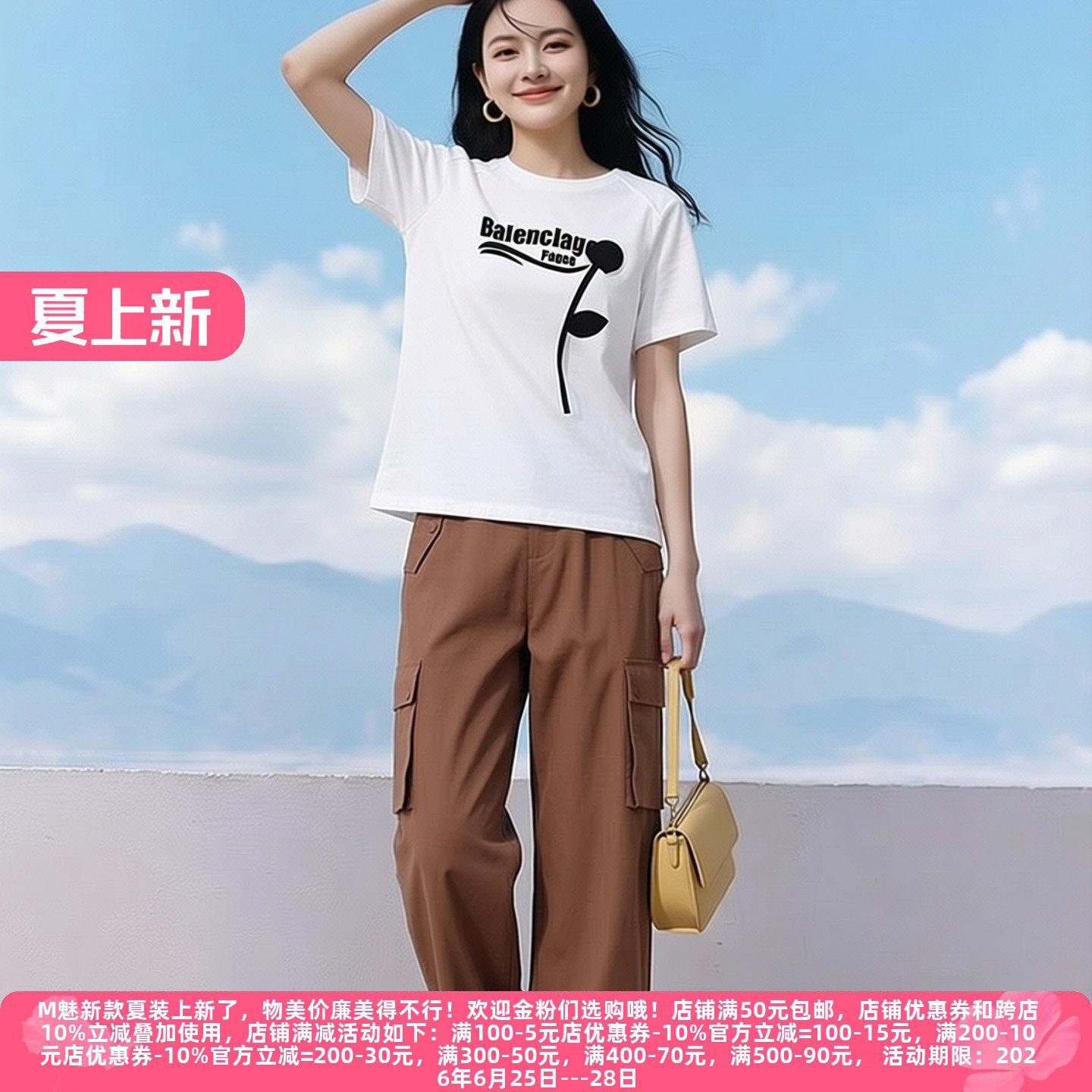 M魅系列夏季凉感直筒休闲裤