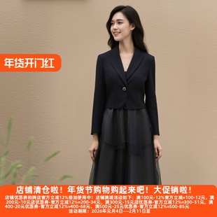丽新折扣女装 M魅系列 25春装老品牌大码高端无袖网纱裙2件套西装