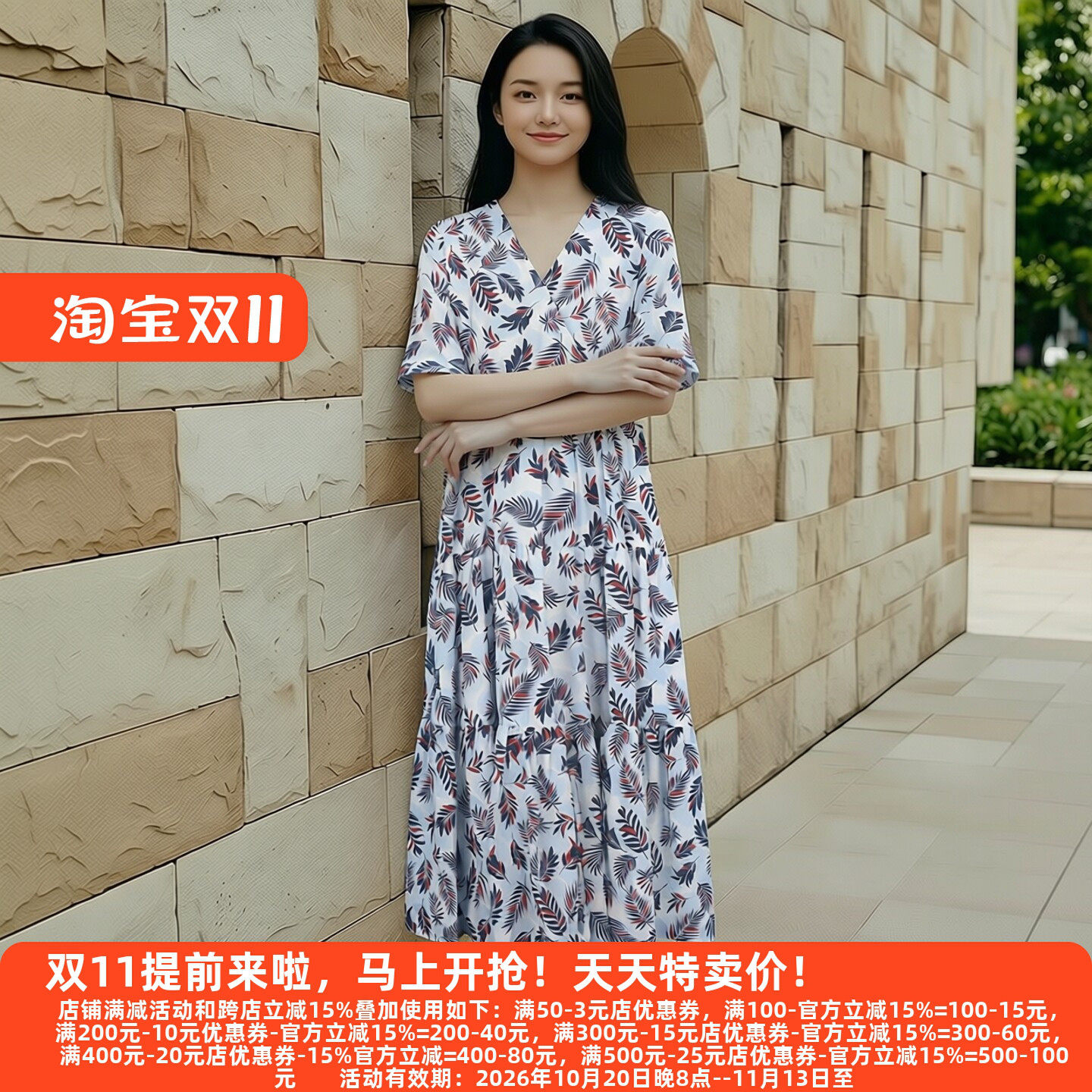 朵Y系列26夏优雅甜美连衣裙