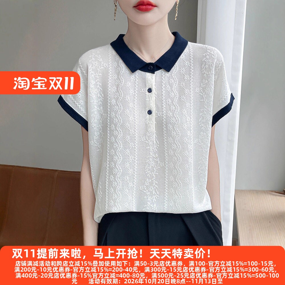 D丽新折扣 精仿羊毛欧根纱翻领拼色小飞袖短袖T恤女薄款百搭上衣