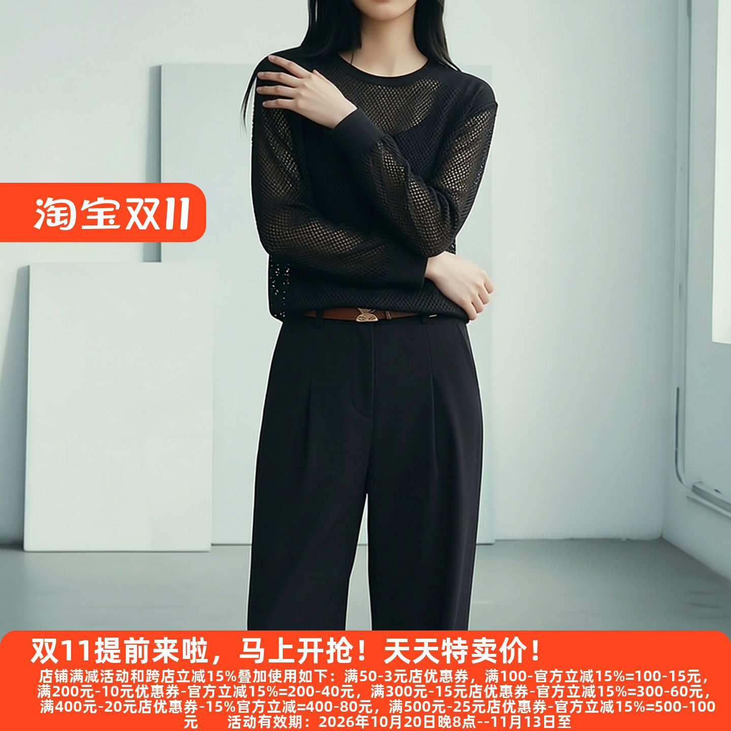 M魅系列夏季凉感直筒休闲裤