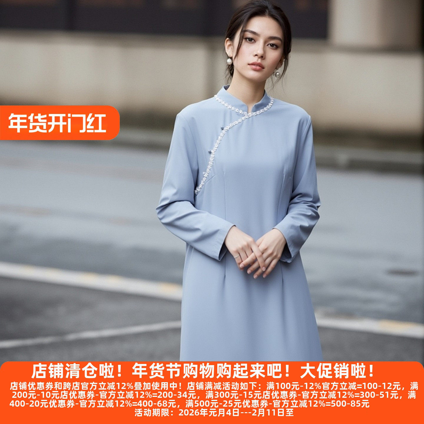 丽新折扣女装 F凡 系列中国文艺茶艺风唐装棉麻旗袍长款女连衣裙