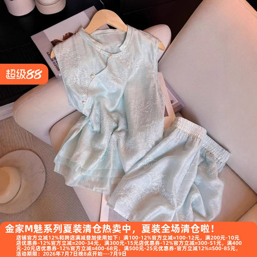 薄款刺绣无袖上衣短裤两件套
