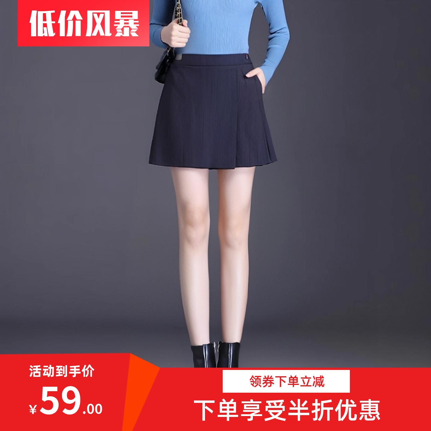 丽新折扣女装 M魅系列25秋装30年知名品牌百褶西装条纹短裙裤1230