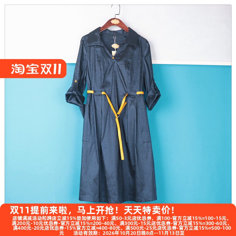 系列22秋装新款大码时尚