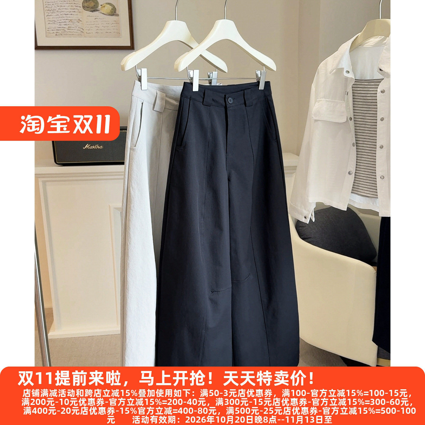 百搭高腰宽松显瘦阔腿气球裤子