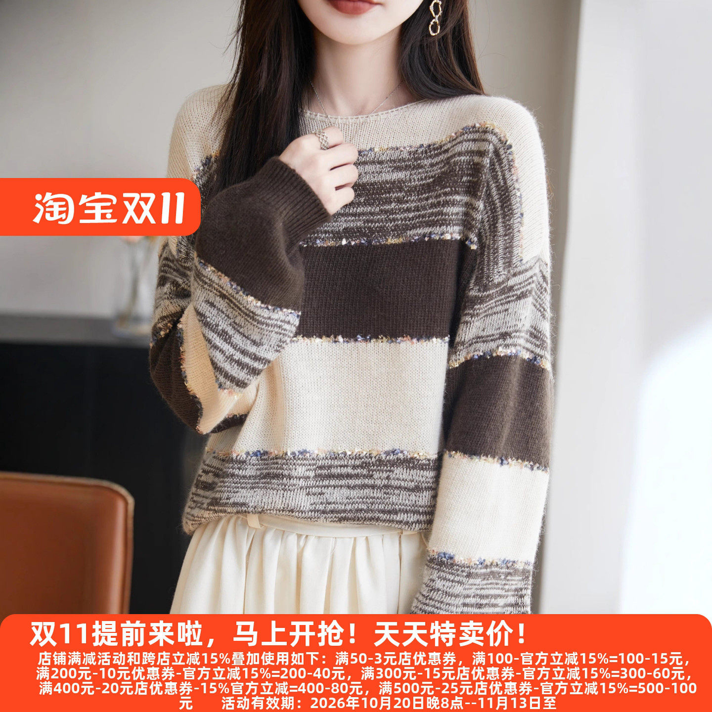 长袖女拼色毛边打底衫上衣慵懒风