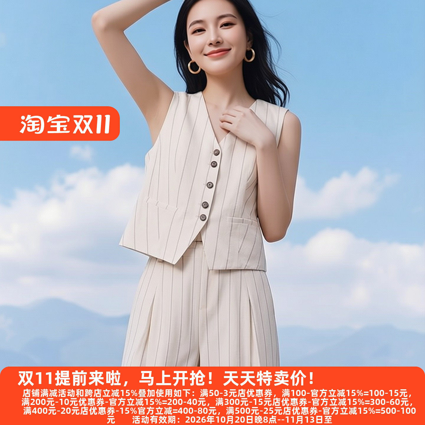 30年高档老牌委婉独特马甲