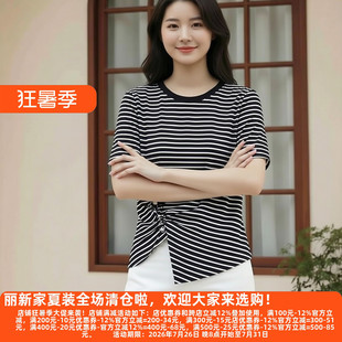 丽新折扣女装 M魅系列26夏装30年高档老牌委婉独特条纹修身女T恤