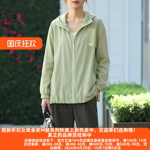 朵Y系列26夏优雅甜美防晒衣