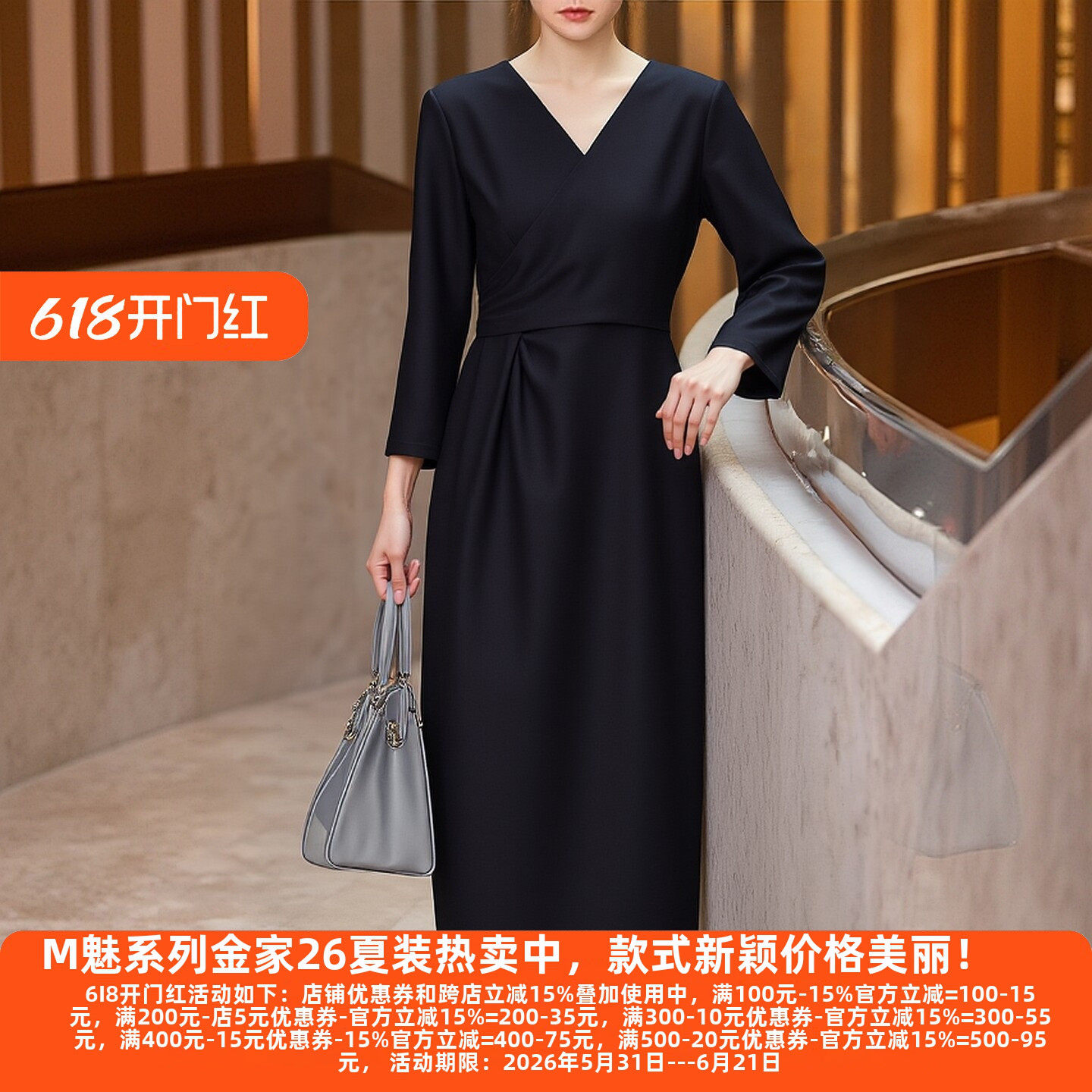 丽新折扣女装M魅系列26春装30年老品牌高端V领腰部褶皱长裙连衣裙