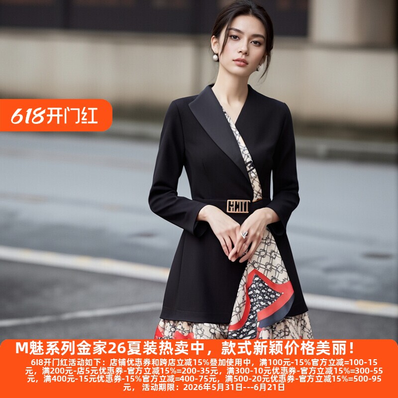 丽新折扣女装 M魅 系列 25春装魅力老品牌大码高端拼接印花连衣裙