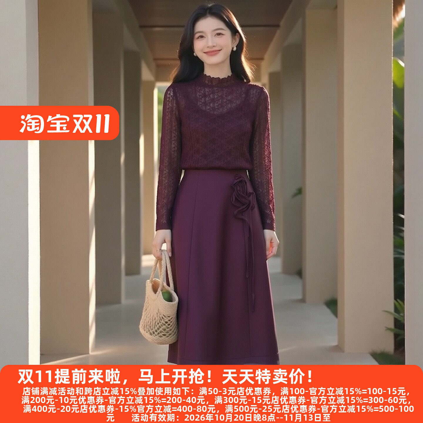 M魅A型立体花高雅女半身裙