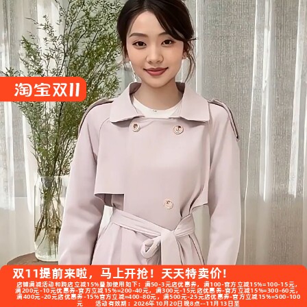 设计师款挺阔防风帅气风衣