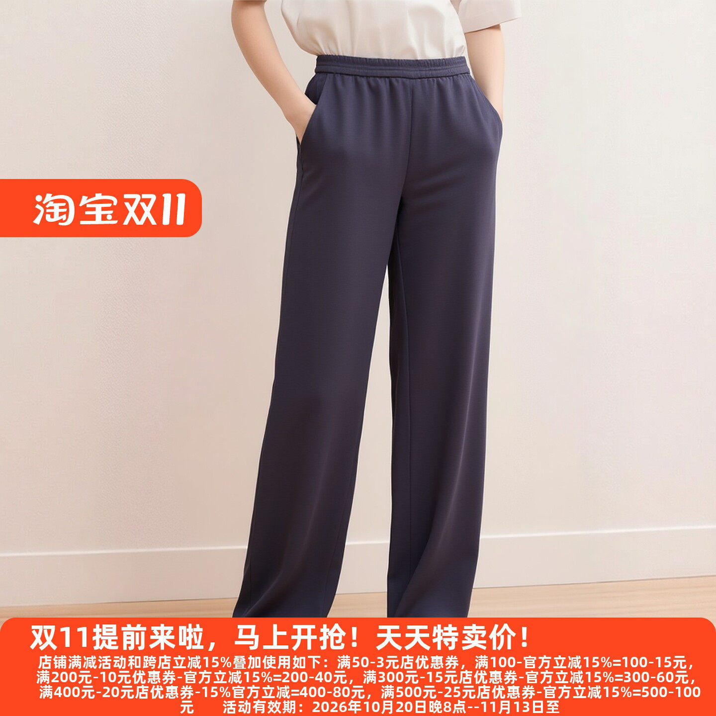 春装30年老品牌高端休闲裤
