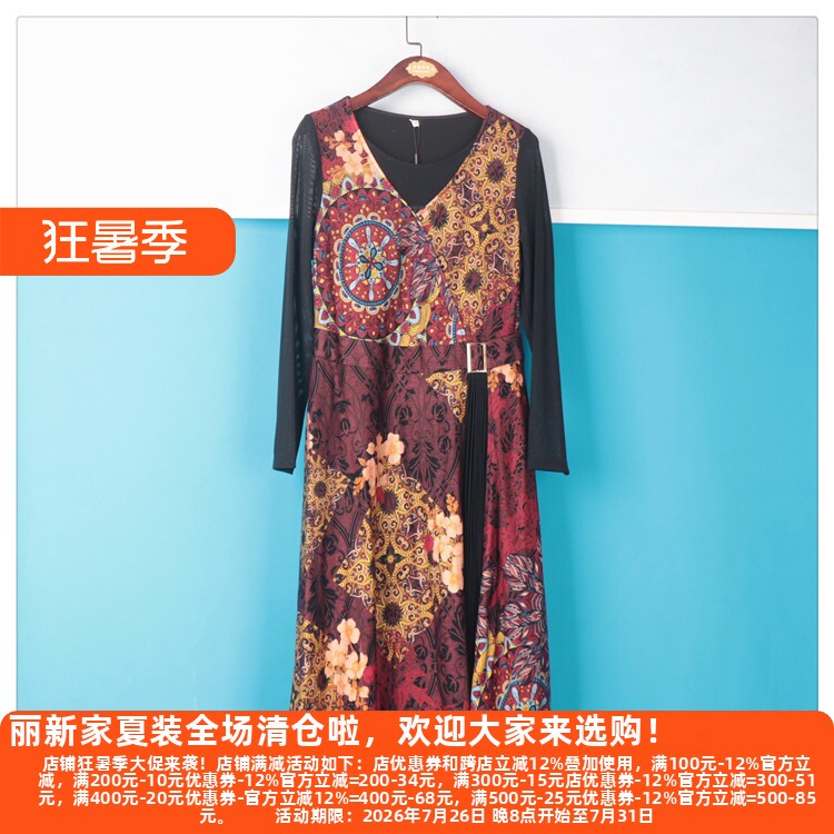 丽新折扣女装 H海63 系列22秋装新款大码 气质花色假二件连衣裙