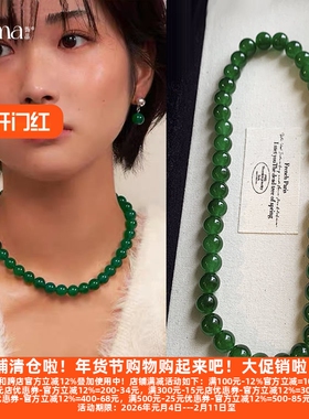 新中式珠项链丰美饰品厂琉璃女