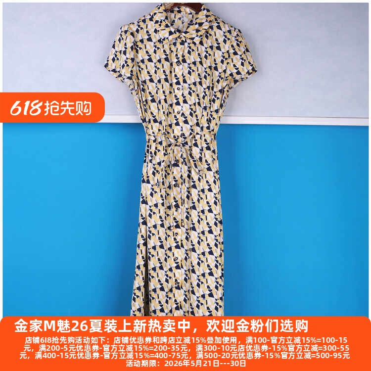 丽新折扣女装 H海10 系列 24夏装端庄时尚气质连衣裙度假风修身