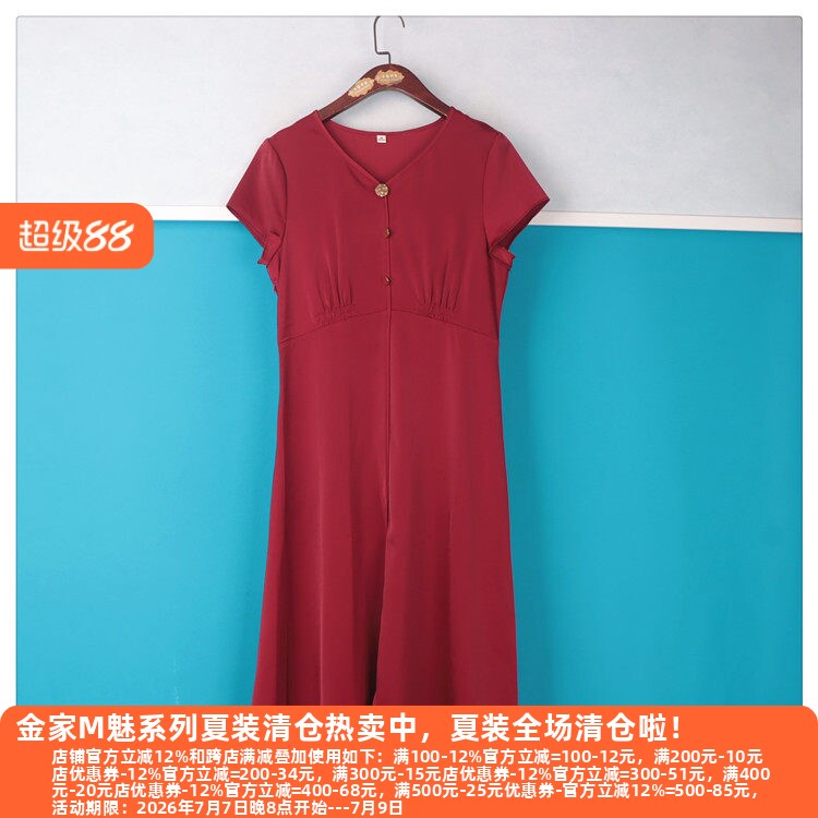 丽新折扣女装 H海6 系列22夏新款大码  连衣裙简约长款女裙子