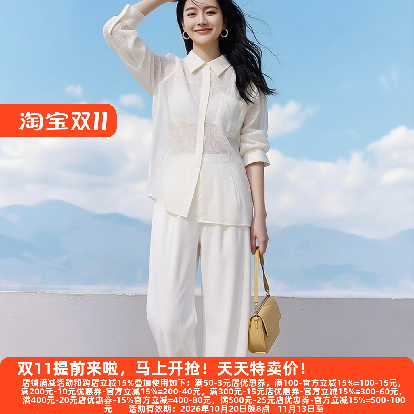 30年高档老牌委婉独特衬衫