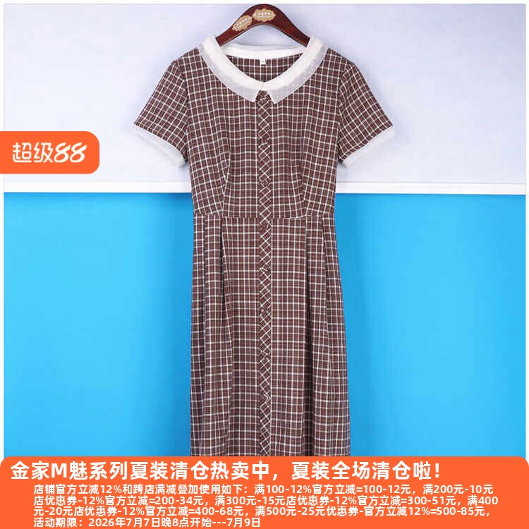 丽新折扣女装 H海10 系列 24夏装端庄时尚气质白色小翻领女连衣裙
