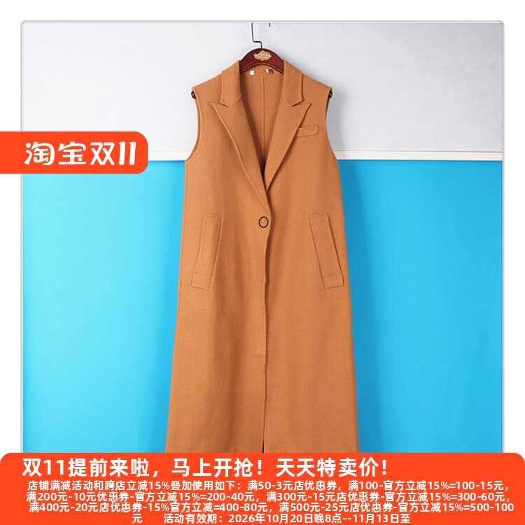丽新折扣女装 A傲 系列秋冬欧美 西装领修身过漆长款双面呢马甲