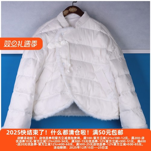 24冬90白鸭绒个性羽绒服