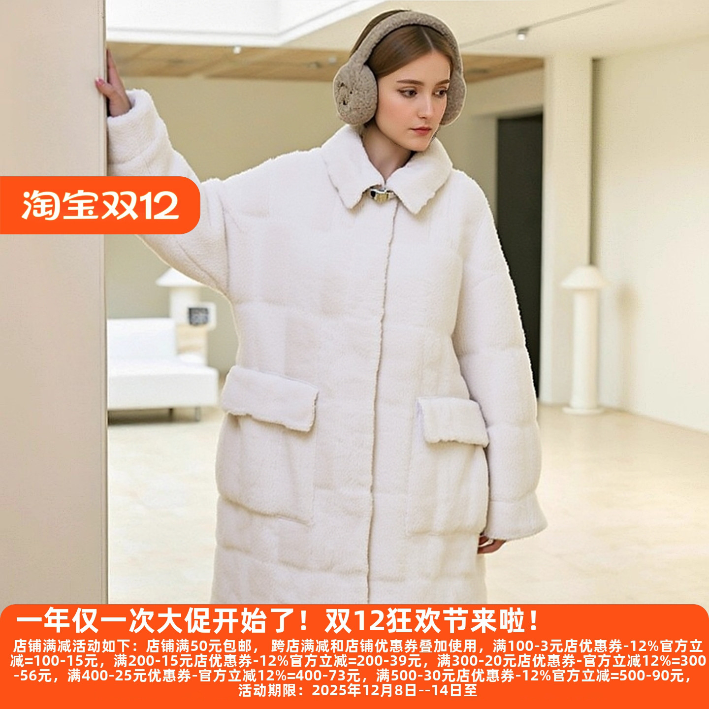 丽新P飘系列25秋冬新款毛呢外套