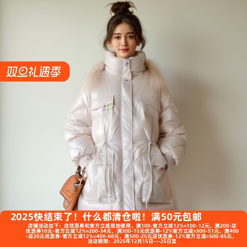 白鸭绒貉子毛领羽绒服