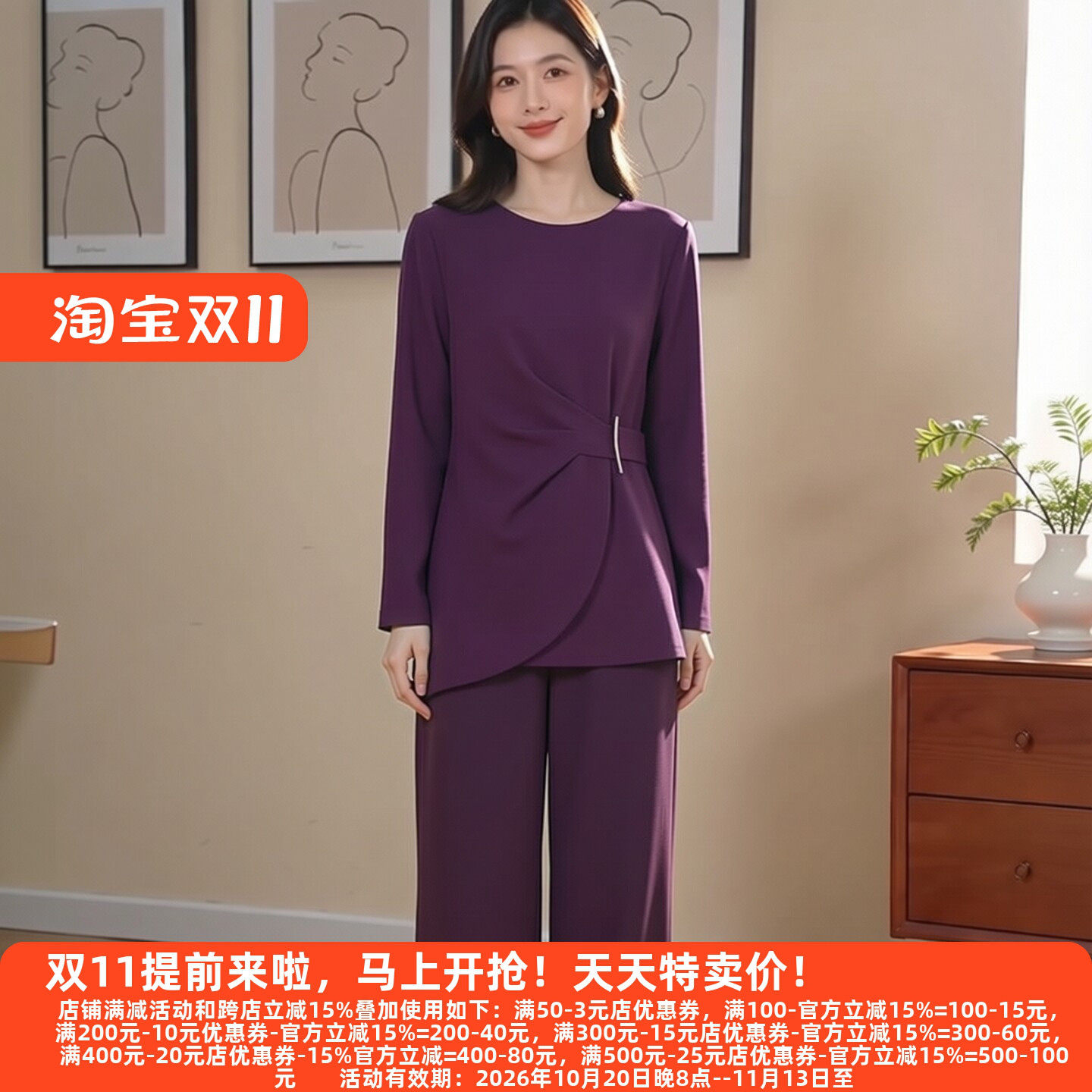 M魅系列秋装30年老牌短上衣