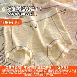 D丽新折扣 无痕内裤女纯色透气棉裆大码中腰性感提臀内裤大码内裤