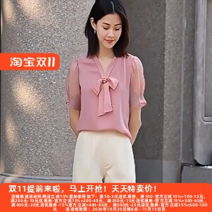 丽新折扣女装 M魅系列 25夏装独特大码30年老牌子V领蝴蝶结雪纺衫