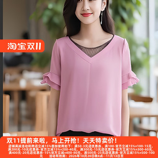 丽新折扣女装  二三线品牌系列 M漫撤柜时尚网纱拼接荷叶边雪纺衫