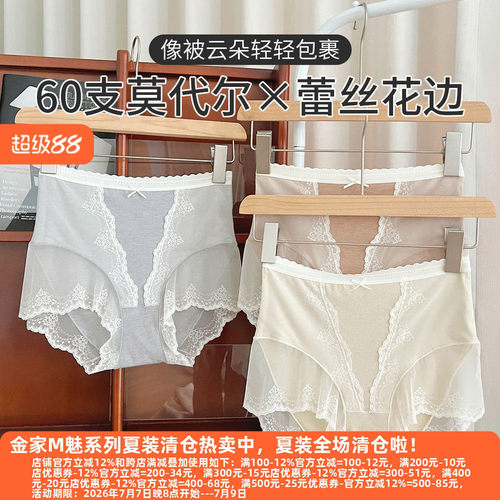 设计感短袖收腹提臀档设计感