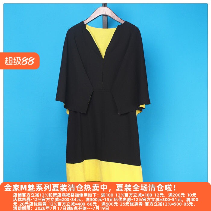 丽新折扣女装 H韩版潮流 系列新款春夏 个性优雅连衣裙 单件 H59