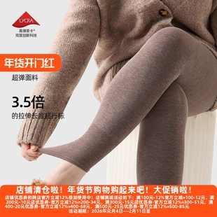 D丽新折扣 大码棉平纹九分打底裤200斤不掉档女压力棉连袜袜