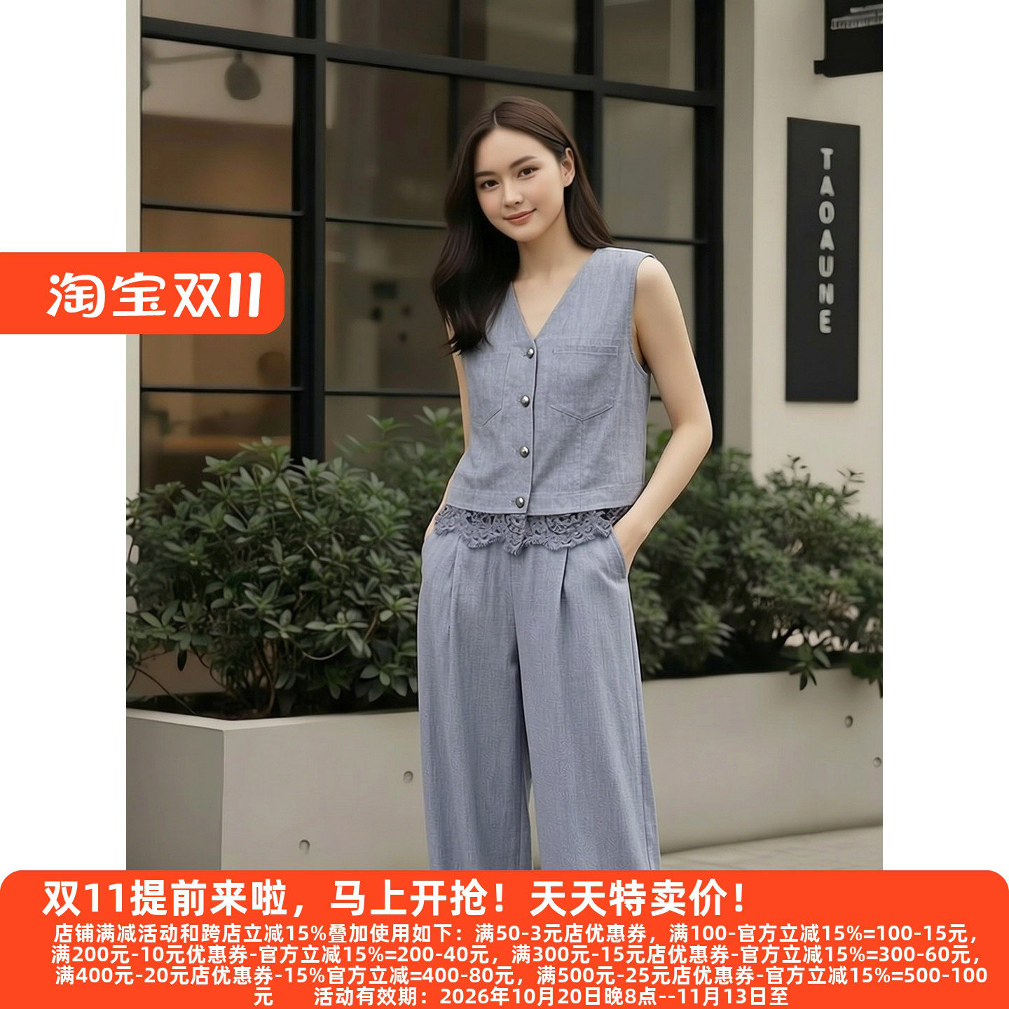 丽新折扣女装 M魅系列26夏装30年高档老牌委婉下摆蕾丝无袖女马甲