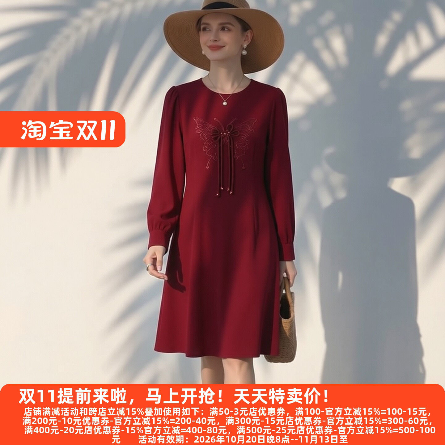M魅秋装老牌刺绣盘扣连衣裙