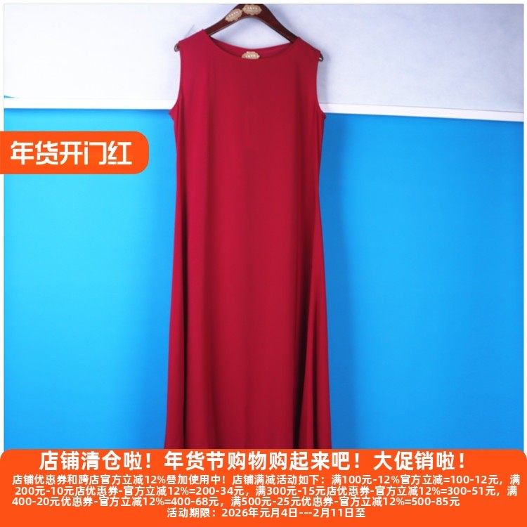 丽新折扣女装 F凡 系列中国文艺茶艺风唐装棉麻无袖长款背心裙