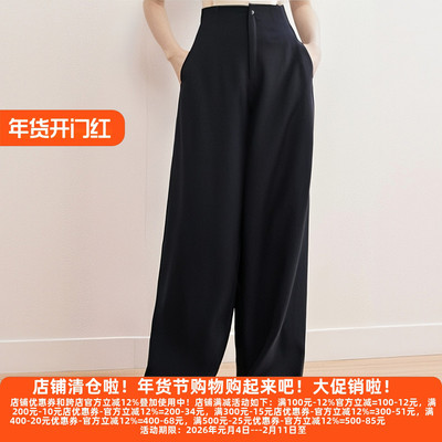 丽新折扣女装M魅系列休闲裤