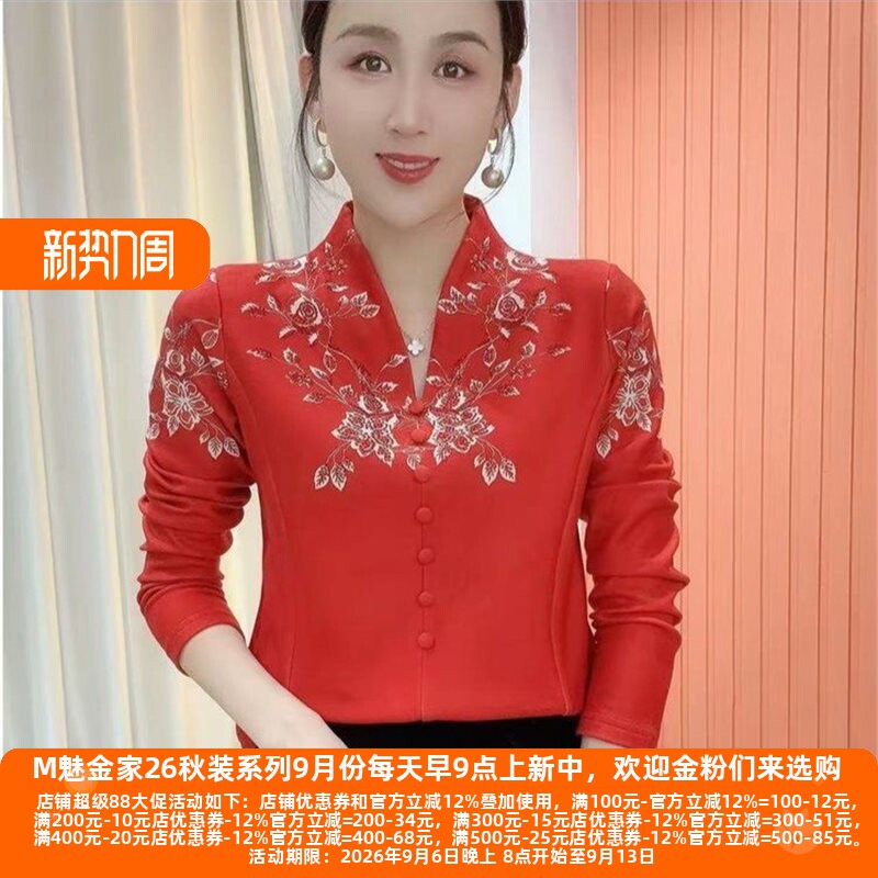 打底衫中年妈妈洋气一体绒上衣
