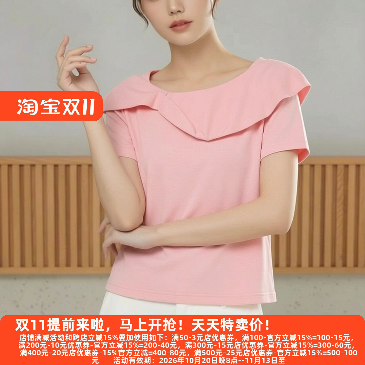 M魅系列高档老牌女装T恤夏季