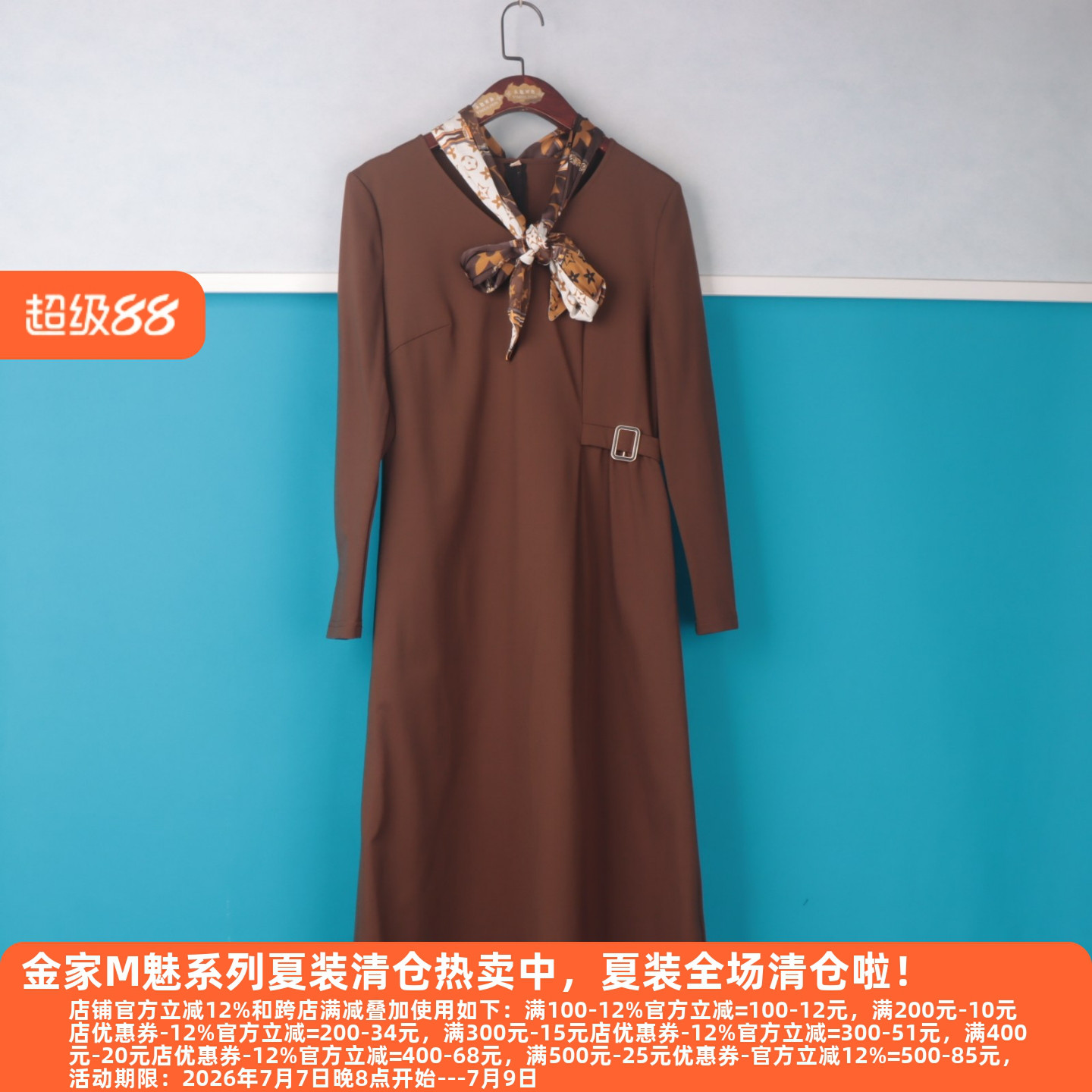 丽新折扣女装 H海7 系列 23春装休闲大方青春洋气长袖连衣裙女裙