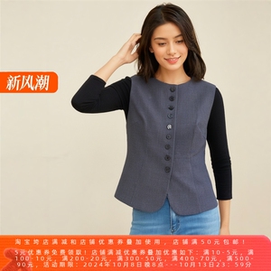 丽新折扣女装 M魅 系列 24秋装独特高级感别致钮扣修身灰气质马甲