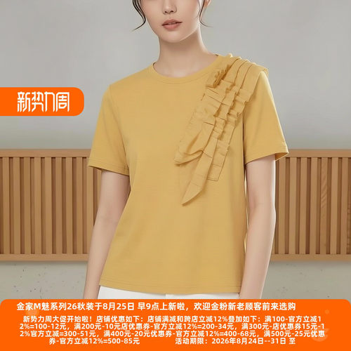 30年高档老牌委婉独特T恤