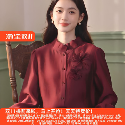 M魅系列26秋老牌高雅衬衫