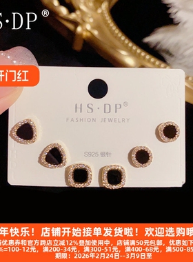 D丽新折扣 潮流甜酷小巧精致微镶黑色耳钉六件套s925银针热门款