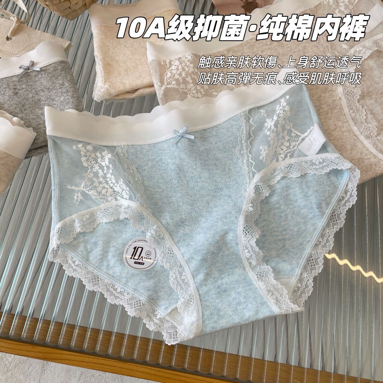 D 10A零染色新疆天然彩棉纯棉女内裤加长裆全棉纯欲蕾丝三角裤女